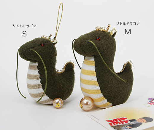 リトルドラゴンM/S